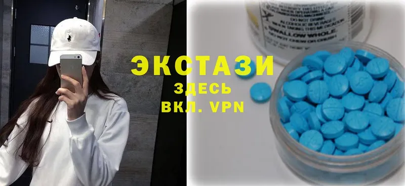 ЭКСТАЗИ 280 MDMA  Волоколамск 